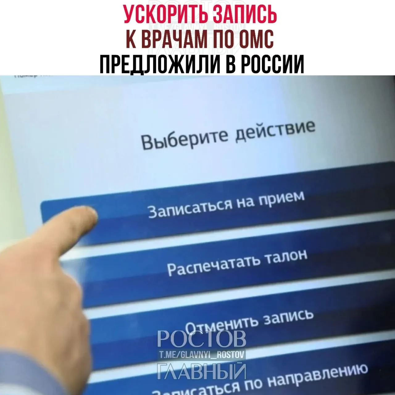 Депутаты призвали сократить очереди на обследования и напомнили, что ОМС — это право, оплачиваемое налогами; инициатива направлена на повышение доступности медицинской помощи.