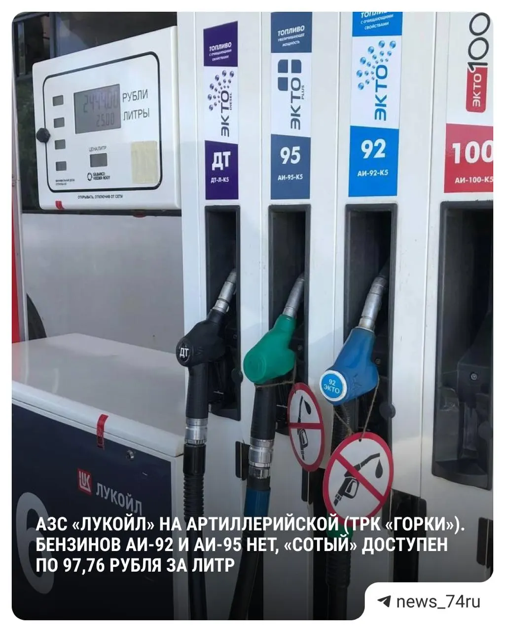 Средняя цена топлива с 16 по 22 июня выросла на 2,9% — крупнейший недельный скачок в истории мониторинга. В ряде регионов отмечаются дефицит и локальные резкие подорожания.