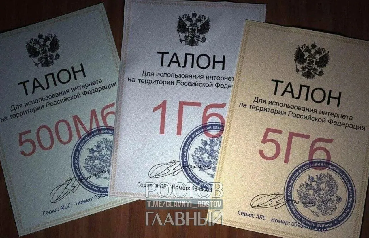Провайдеры предупреждают, что из‑за роста VPN‑трафика и моратория на расширение международных каналов старые мощности могут быстро заполниться — возможны отдельные платные тарифы для доступа к зарубежным сервисам.