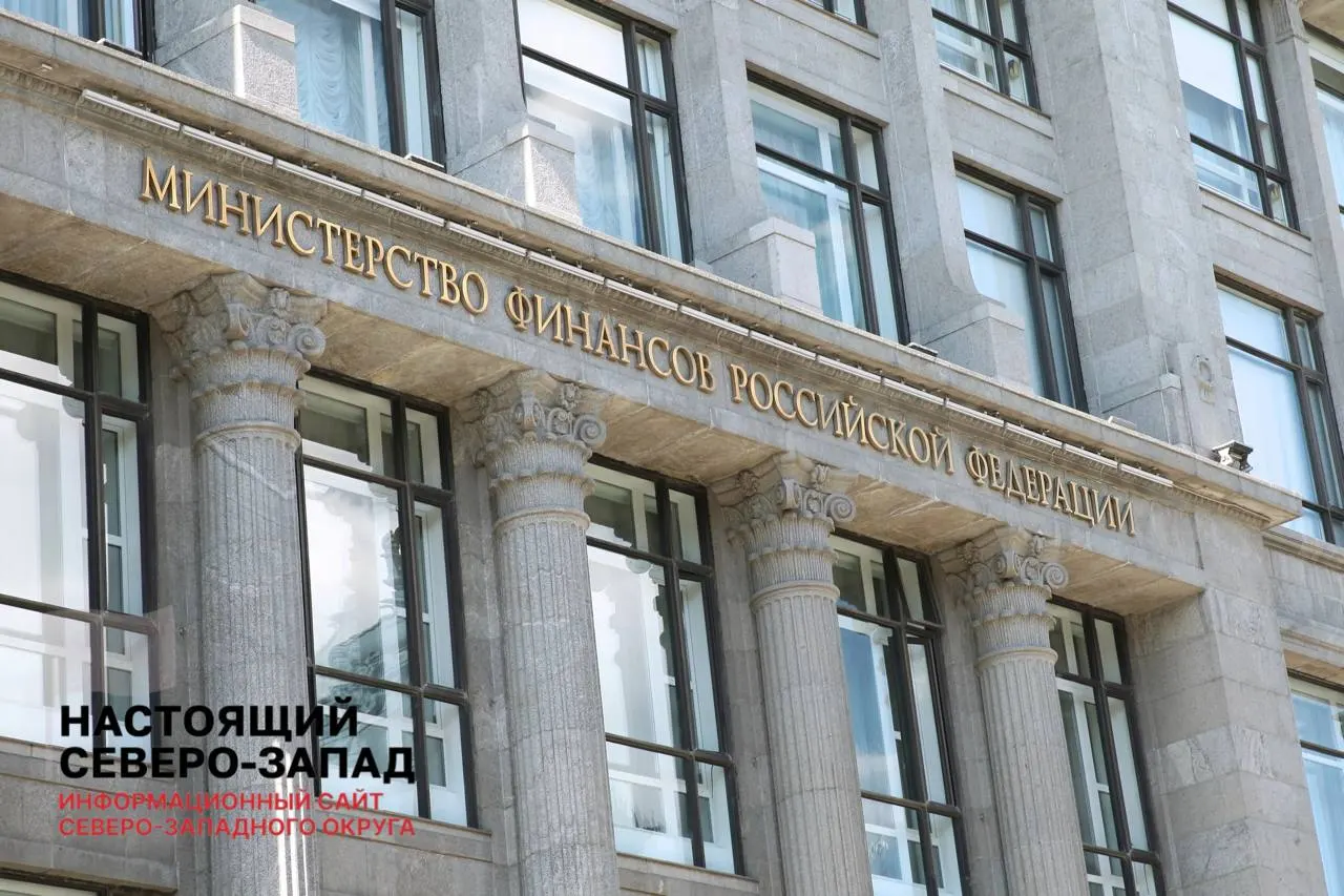 Минфин предлагает поднять НДФЛ на пассивные доходы до 22% и увеличить налог на дивиденды для нерезидентов до 35% в рамках бюджета на 2027–2029 годы; изменения затронут около 4 млн граждан.