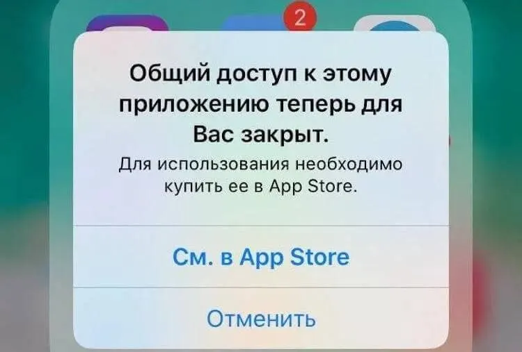 Новая версия iOS 27 может вызвать сбои в работе приложений и временную недоступность сервисов. В России подготовьтесь заранее, чтобы минимизировать риски.