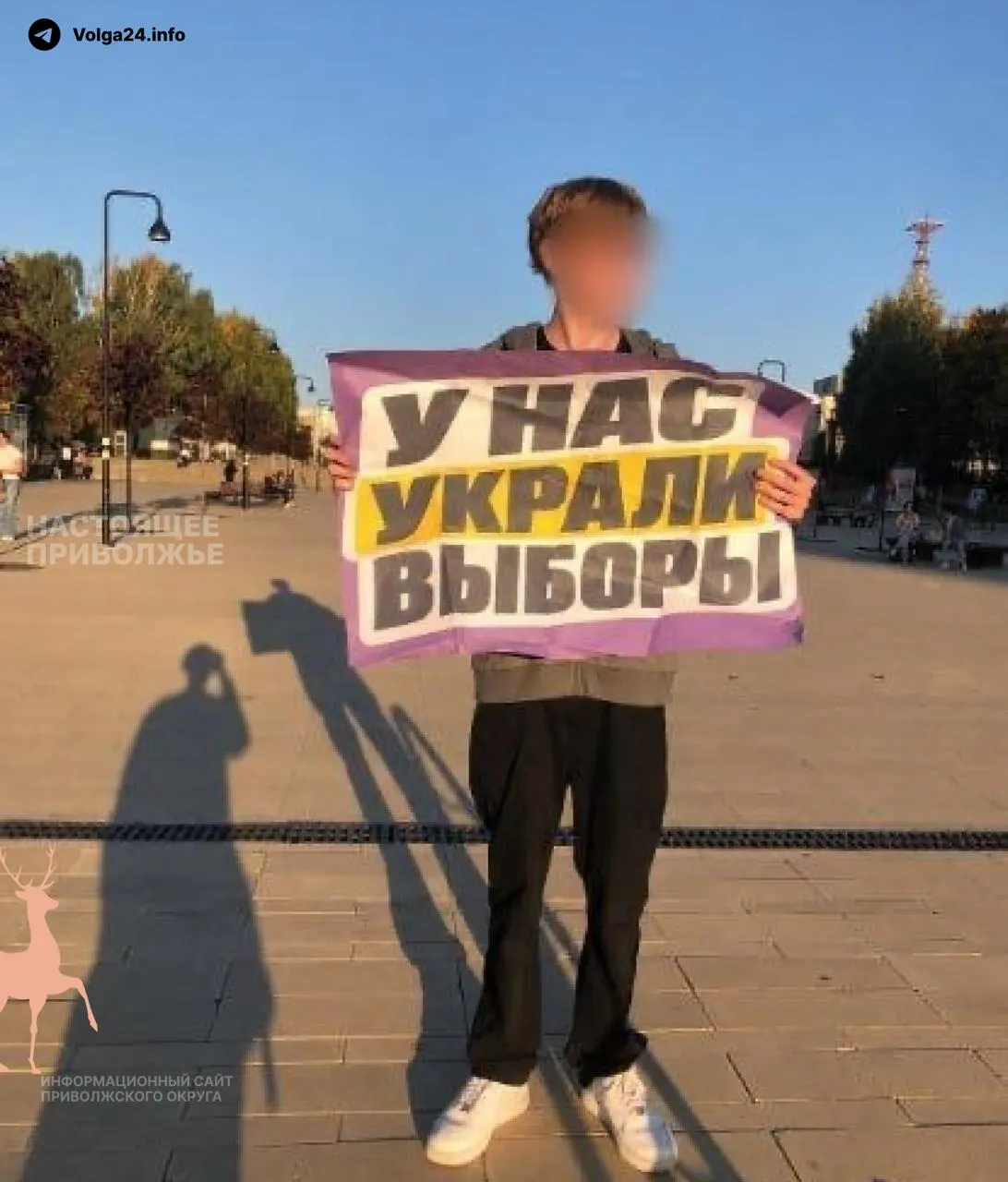 В разных городах запланированы митинги и пикеты в поддержку честных выборов.