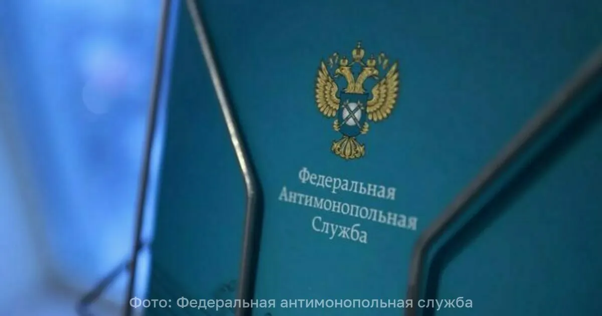 ФАС запустила анализ цен на промышленный маргарин, используемый хлебопекарной отраслью, и изучает обоснованность роста оптовых цен. В центре внимания — крупнейшая группа компаний Русагро, повысившая цены примерно на 5%.