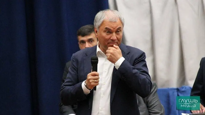 Дмитрий Медведев объявил о выдвижении Володина на должность спикера на заседании бюро высшего совета и генсовета.