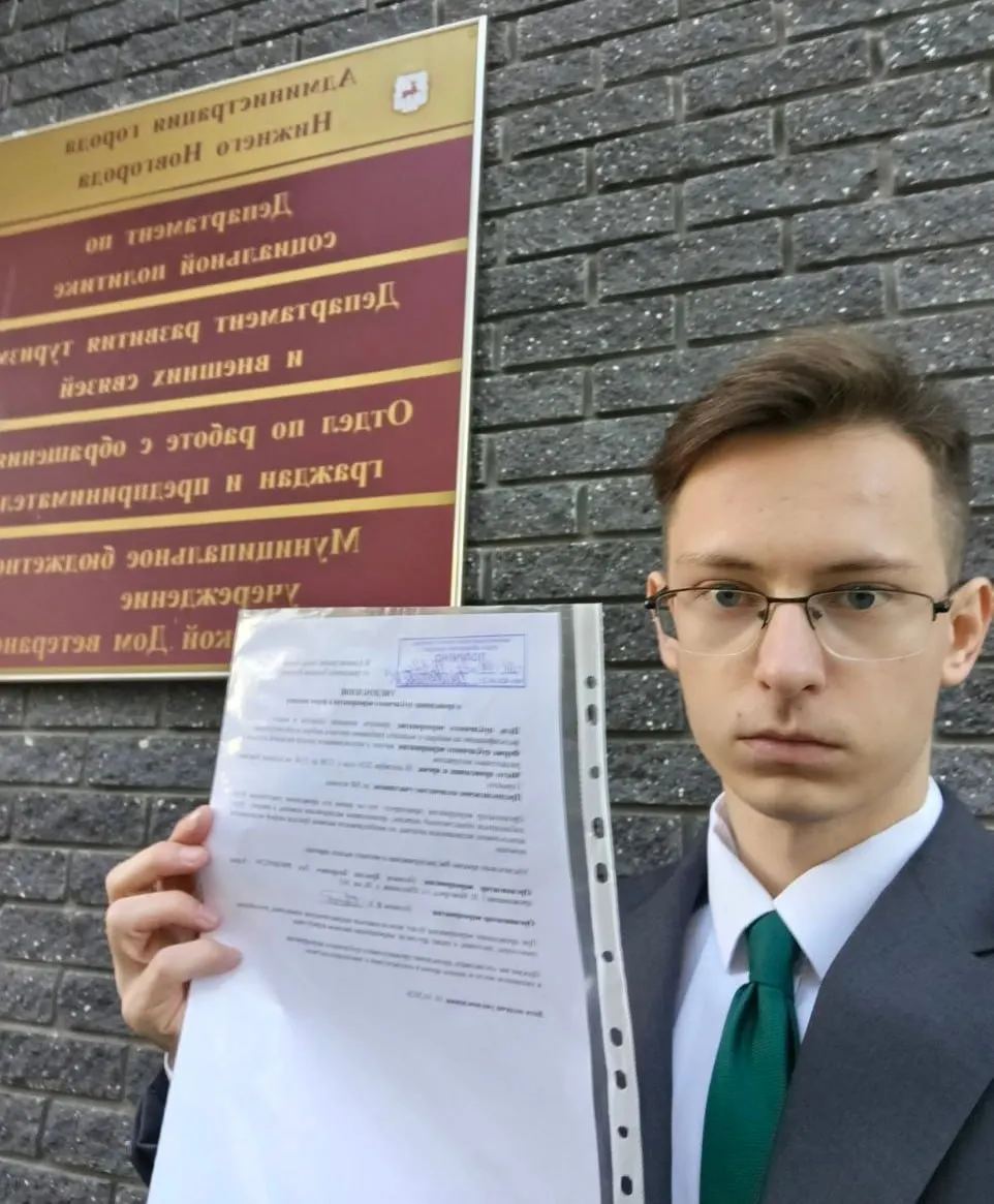 Активист подал уведомление о митинге на площади Горького 18 октября с 12:00 до 15:00. Планируется участие до 500 человек.