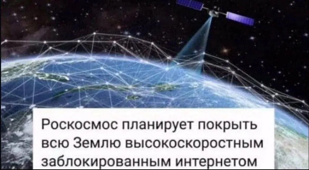 Правительство планирует выделить диапазон 4,63–4,99 ГГц в конце июня, но из‑за отсутствия оборудования пользователи ощутимого прироста скорости не получат: настоящий эффект появится позже.