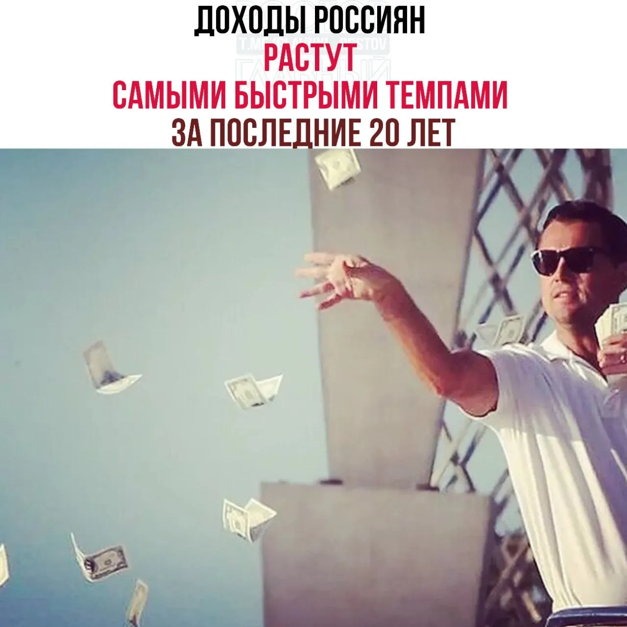 Вице‑премьер сообщил о самом быстром росте доходов за 20 лет: реальные доходы за три года увеличились на 26,1%, уровень бедности в 2025 году, по его словам, опустился до 6,7%.