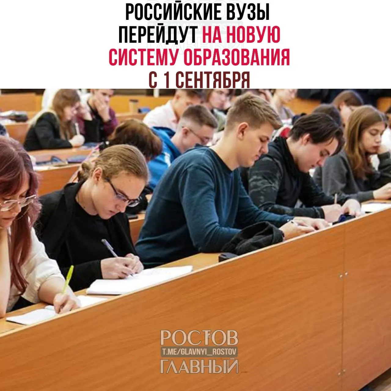 С 1 сентября 2026 года вводится трёхуровневая модель образования: базовый, специализированный и профессиональный уровни. Студенты по действующим программам смогут завершить обучение.