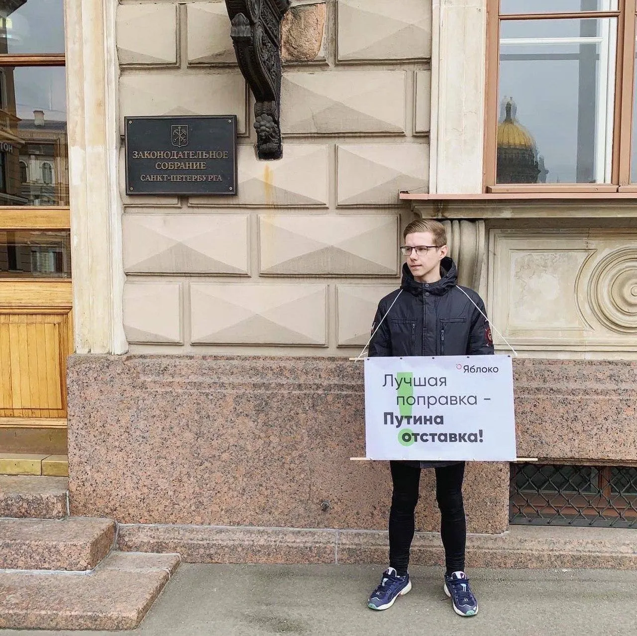 Его объявили в федеральный розыск; точная уголовная статья пока не уточнена. Ранее Минюст внёс его в реестр «иностранных агентов», против него также назначены несколько административных штрафов.