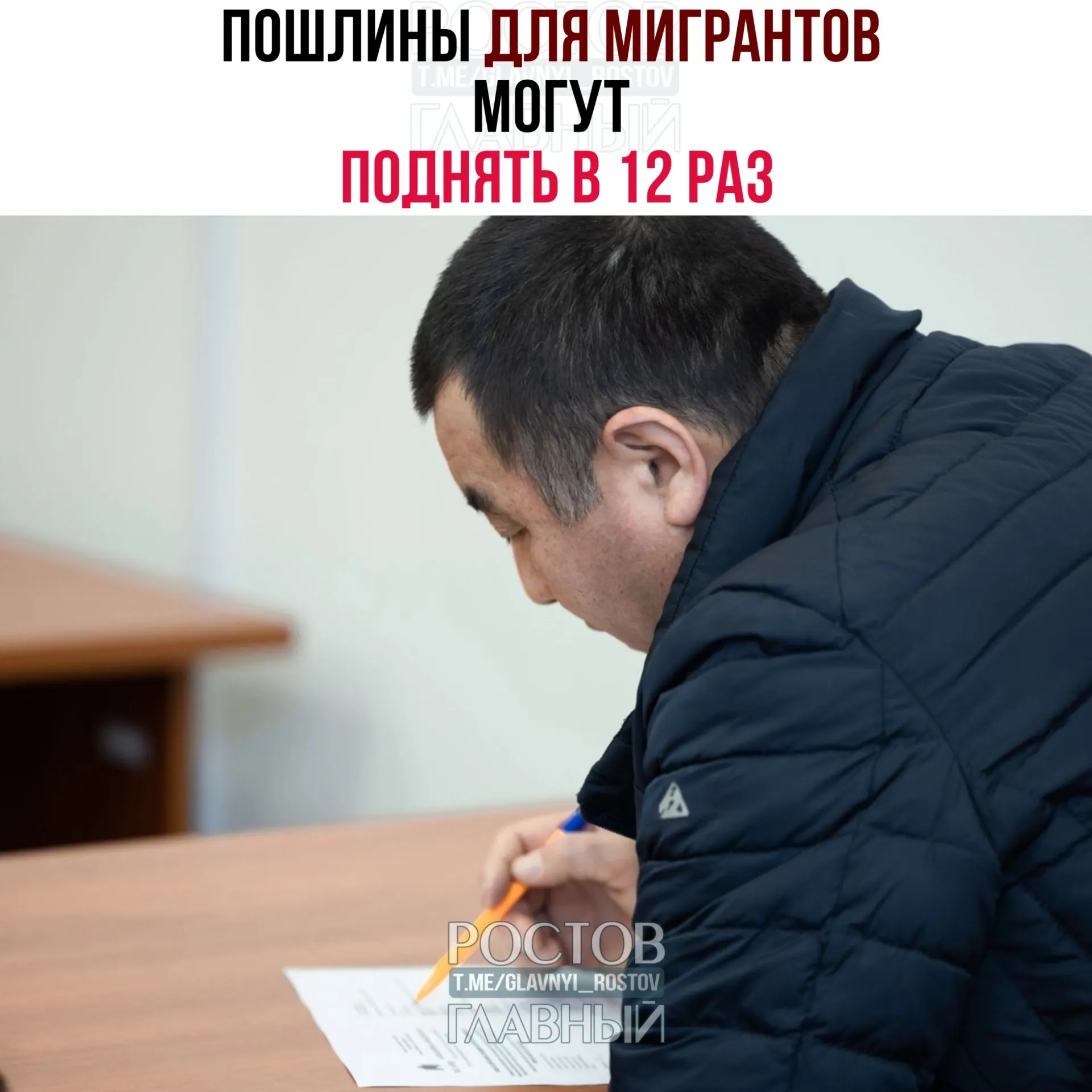 Депутаты рассмотрят проект, по которому госпошлины за гражданство, разрешение на временное проживание и вид на жительство существенно увеличатся. По оценке, бюджет может получить около 15 млрд рублей.