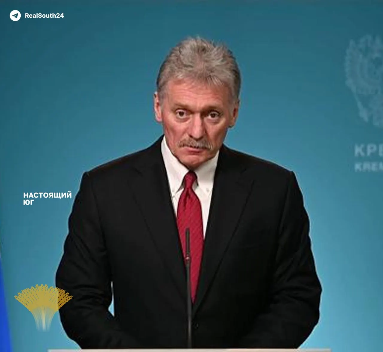 Песков заявил, что обеспечение страны топливом не под угрозой, хотя около четверти мощностей нефтеперерабатывающих заводов выведено из строя после ударов. Власти называют остановки сезонной профилактикой и продлили запрет на экспорт бензина.