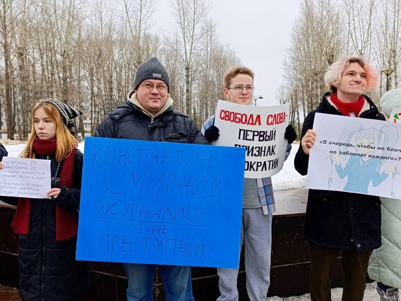 КС не стал пересматривать дело Руслана Зинатуллина, оштрафованного на 250 тысяч рублей за плакат на согласованной акции в защиту журналиста. Суд указал, что не пересматривает решения судов общей юрисдикции.