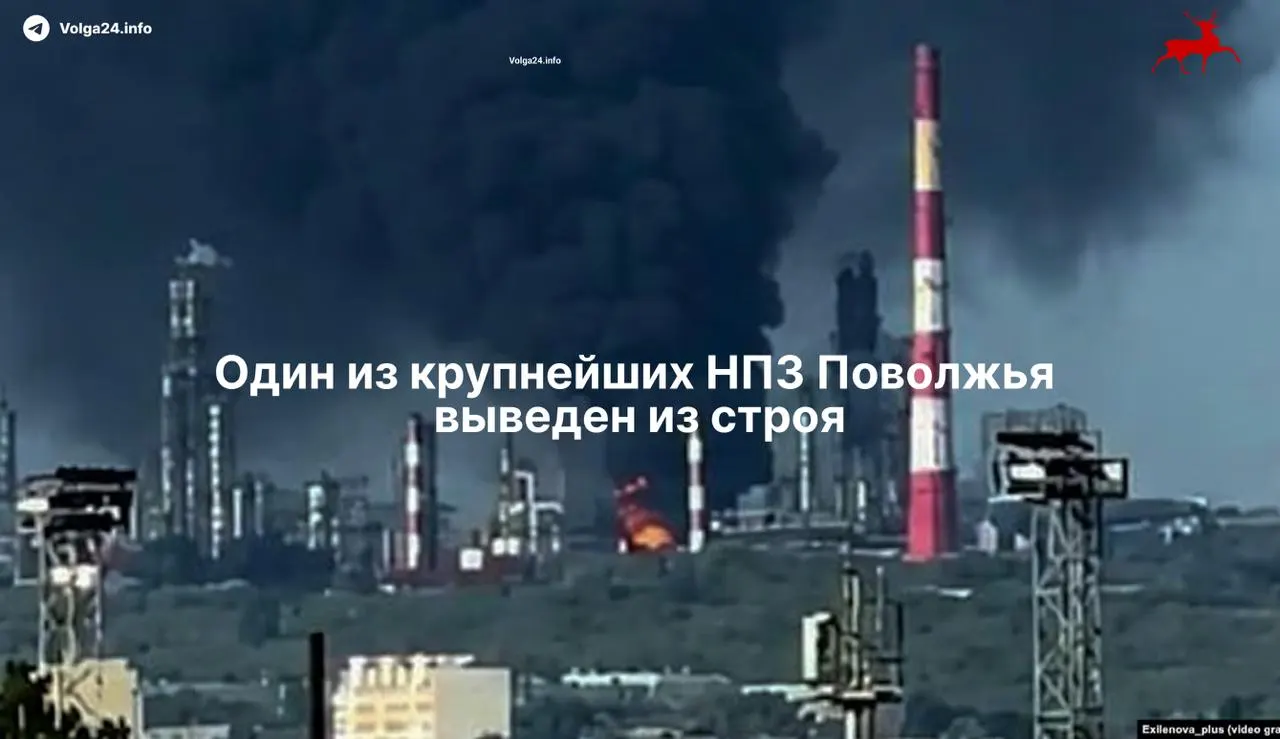 Крупный нефтеперерабатывающий завод в Самарской области прекратил работу после атаки БПЛА 21 мая: повреждена ключевая установка, возможны месяцы ремонта, зарегистрированы погибшие и раненые.