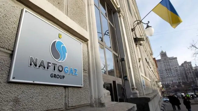 Арбитраж в Астане дал разрешение на принудительное исполнение решения о взыскании около $1,4 млрд с «Газпрома» в пользу «Нафтогаза».