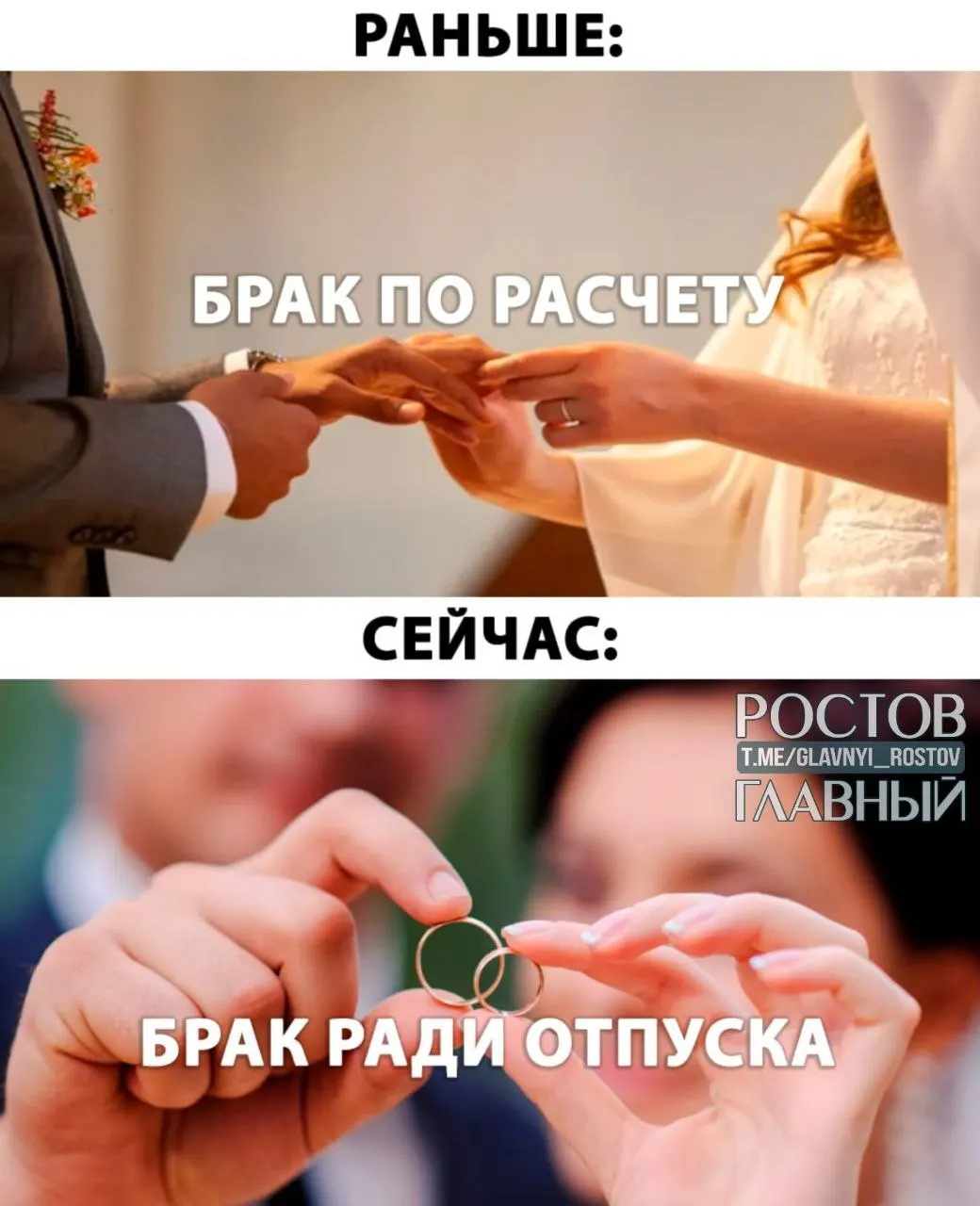 Проект предлагает предоставить молодожёнам до пяти дней оплачиваемого отпуска при заключении брака.