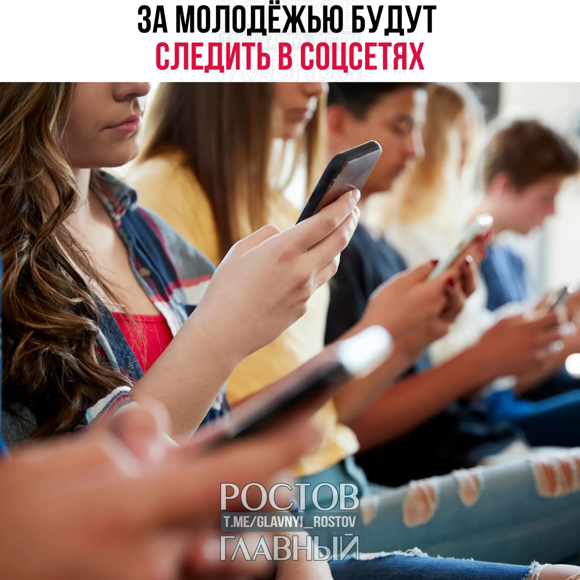 В программу включили мониторинг интернет‑активности, проведение конференций и подготовку специалистов по безопасности — цель мер — раннее выявление рисков и снижение числа инцидентов среди молодёжи.