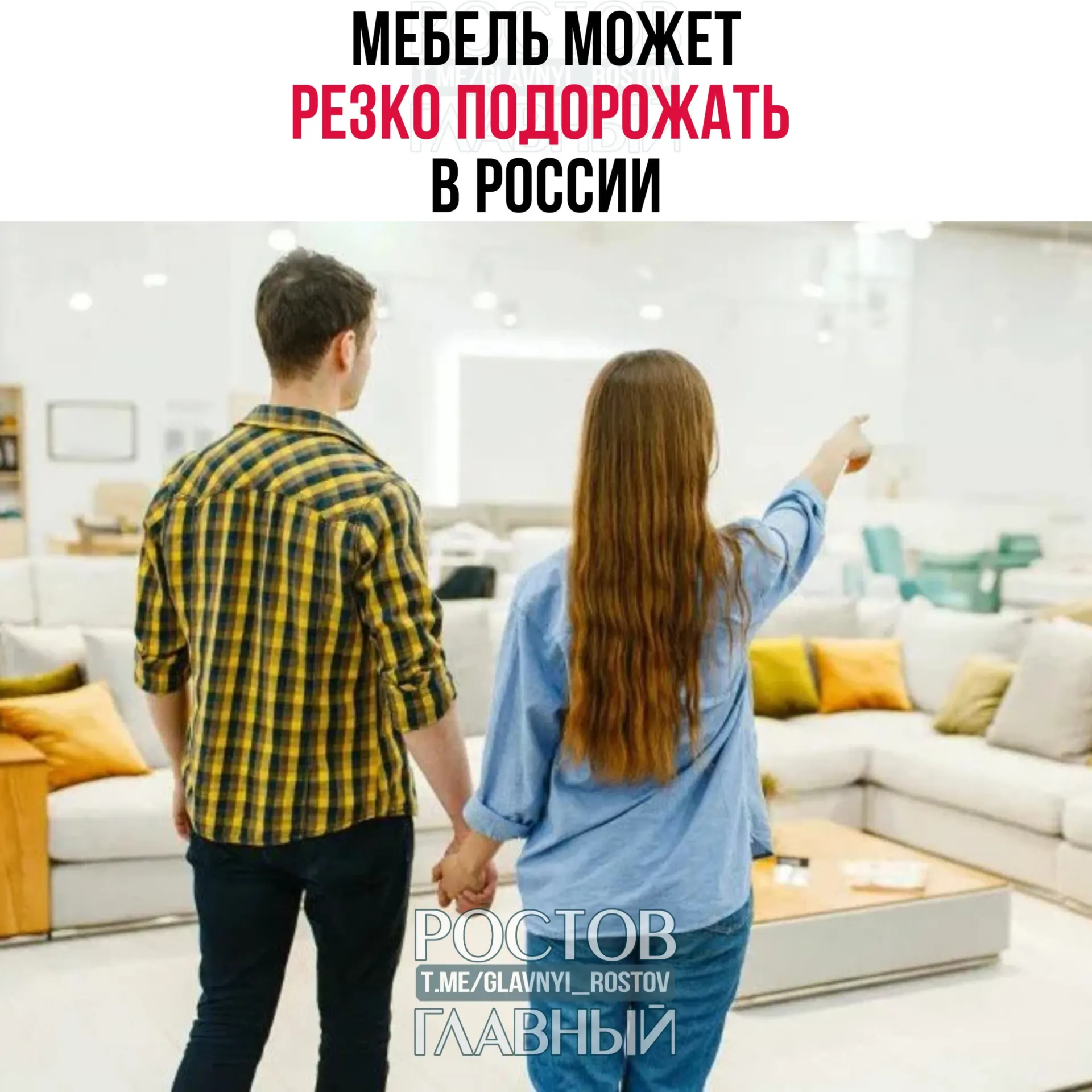 Власти обсуждают введение заградительных пошлин на мебель из недружественных стран. Это должно поддержать производителей, но может привести к росту цен как на импортную, так и на российскую продукцию.
