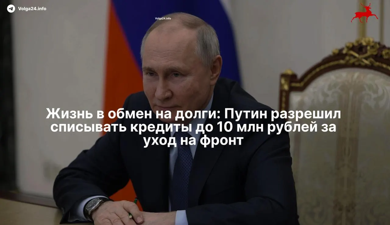 Списания до&nbsp;10&nbsp;млн&nbsp;₽ за&nbsp;контракт: как&nbsp;должников подталкивают в&nbsp;зону боевых действий