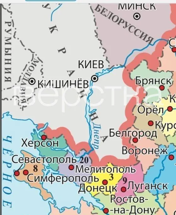 В новой версии учебника обществознания под редакцией Дмитрия Медведева на карте представлены Херсон, Малая Токмачка и другие населённые пункты на территории Украины как относящиеся к России; в тексте встречаются пропагандистские формулировки и идеологические тезисы.