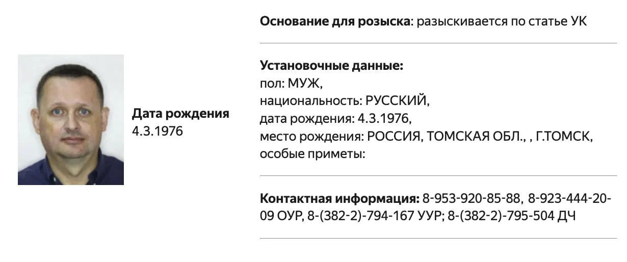 В базе МВД зафиксирован розыск Алексея Прянишникова. Обвинения не уточняются. Ранее он был внесён в реестр «иностранных агентов», получал несколько штрафов и защищал известных фигурантов политических дел.