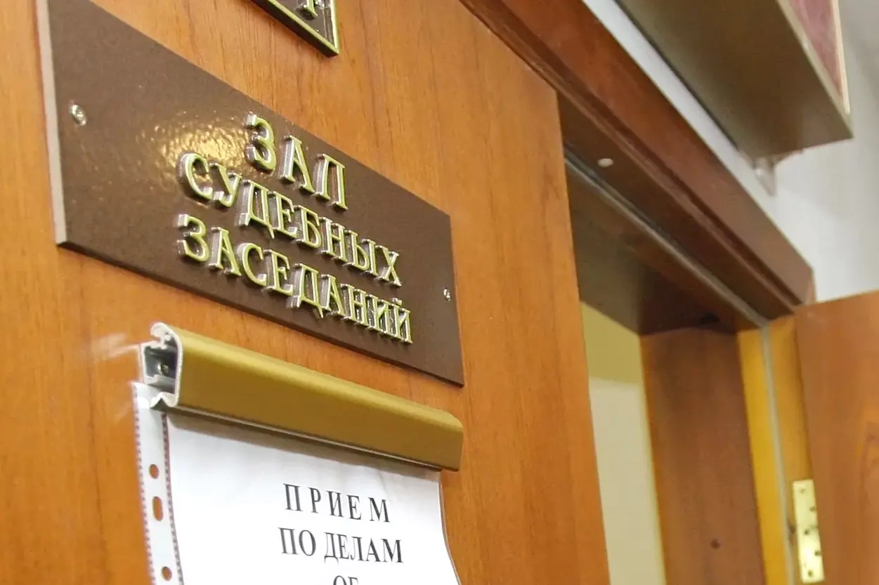 По данным Верховного суда, в прошлом году вынесли 219 приговоров по статье о госизмене. Правозащитный проект «Первый отдел» и другие подсчёты указывают на многократное увеличение числа таких дел; среди осуждённых — подростки и приговоры к пожизненному лишению свободы.