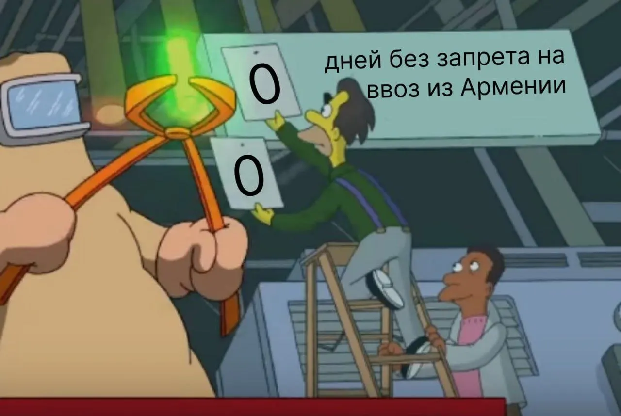 Россельхознадзор поэтапно вводит запреты на импорт из Армении: ограничения вступают в силу с конца мая — начала июня и охватывают овощи, фрукты, часть рыбы и сухофрукты.