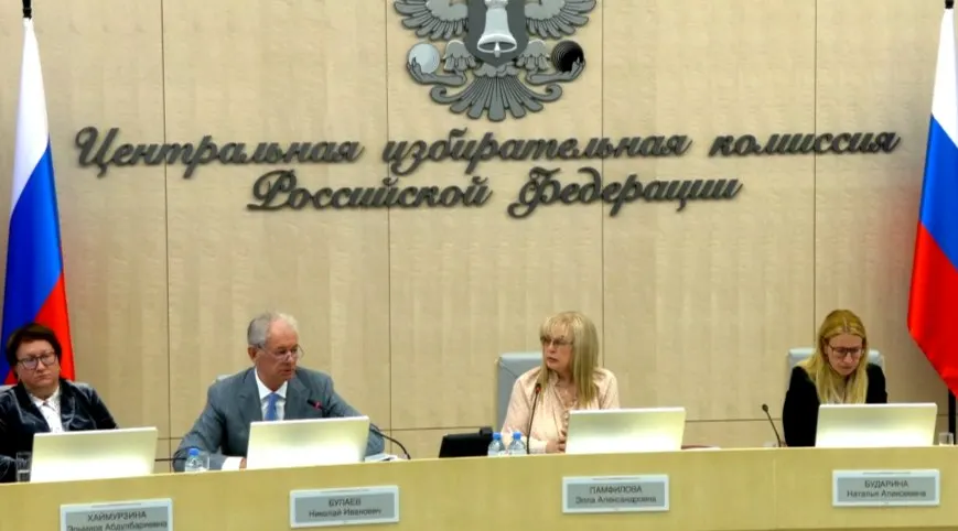 На заседании Центральной избирательной комиссии одобрили проведение дистанционного электронного голосования в 33 регионах, установили дополнительные правила для присоединённых и прифронтовых территорий и заявили о привлечении международных наблюдателей из четырёх африканских государств.