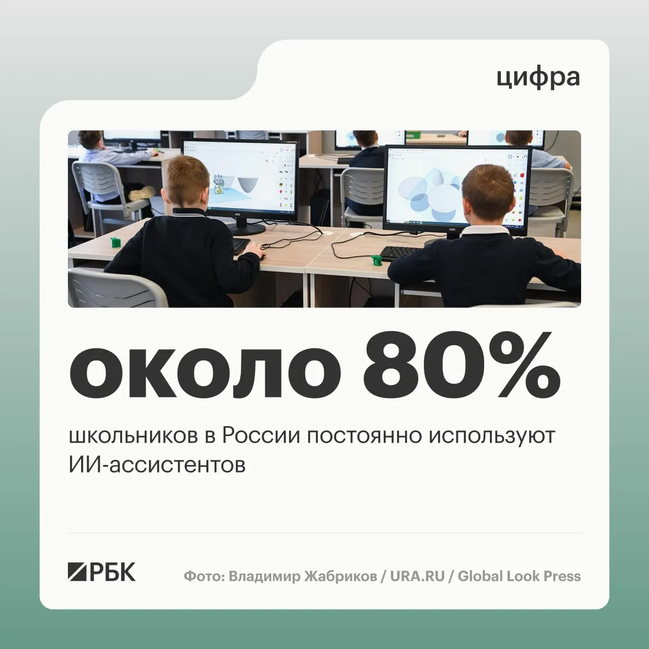 Глава Минцифры на ПМЭФ заявил, что молодёжь активнее использует цифровые сервисы; более 95% мест проживания в России обеспечены доступом к LTE/4G, а отложенный запуск 5G помог выровнять покрытие.