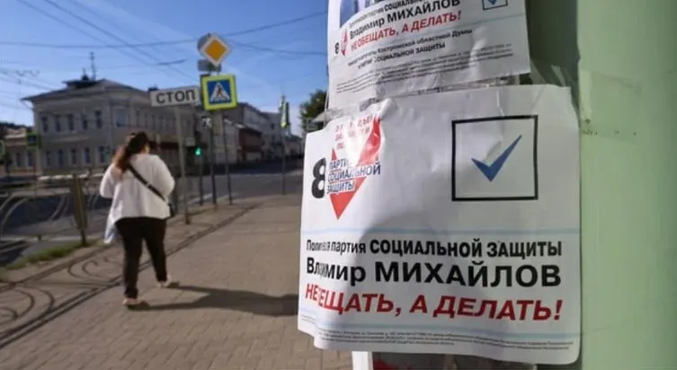 Министерство юстиции обратилось в Верховный суд с требованием ликвидировать Партию социальной защиты из‑за выявленных нарушений. Судебное слушание запланировано на 3 июня; партия намерена оспаривать претензии.