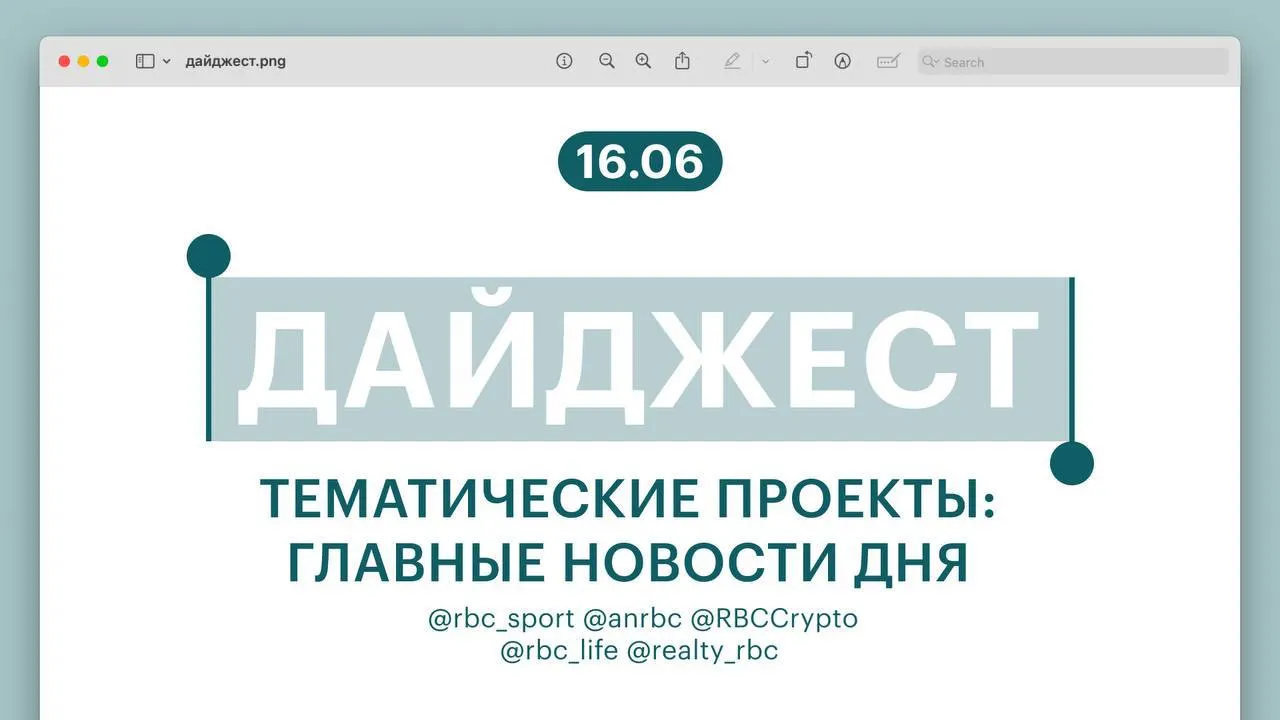 Краткий обзор главных новостей: спортивный результат, изменения в экзаменах на права, крупная покупка биткоинов, уникальное путешествие и тенденции на рынке жилья.