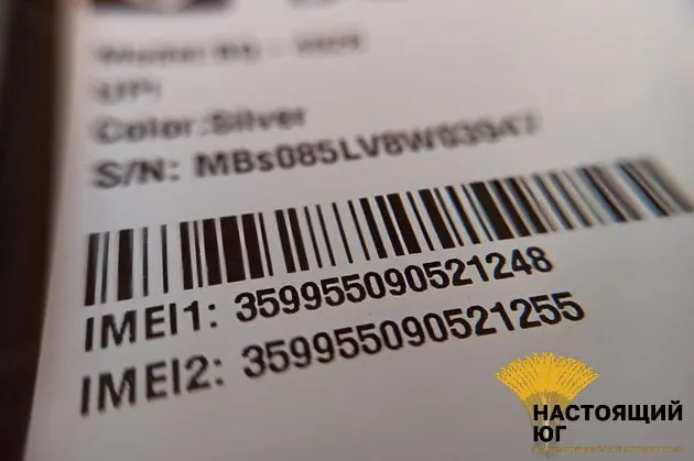 Совет Федерации одобрил закон о едином реестре IMEI для смартфонов и планшетов — мера входит во второй пакет действий по противодействию кибермошенничеству и позволит блокировать краденые и нелегальные устройства.