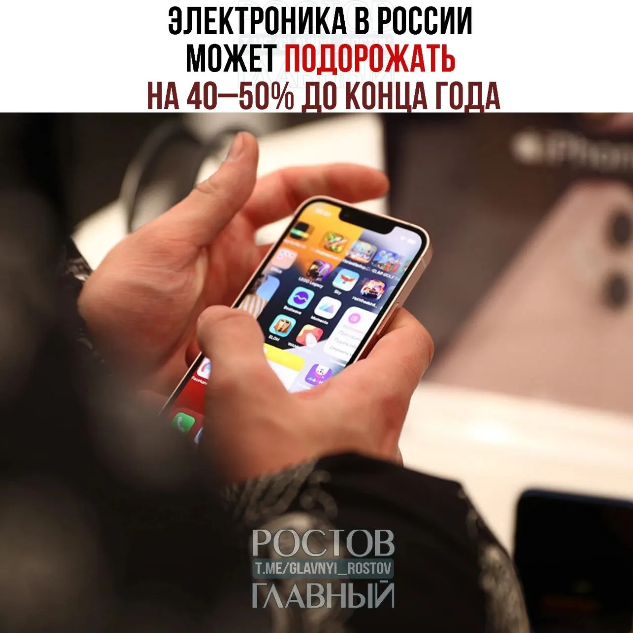 Введение технологического сбора и последующие наценки могут привести к резкому росту цен на бытовую электронику — эксперты прогнозируют удорожание до 40–50% и даже близкое к двукратному увеличению стоимости отдельных устройств.
