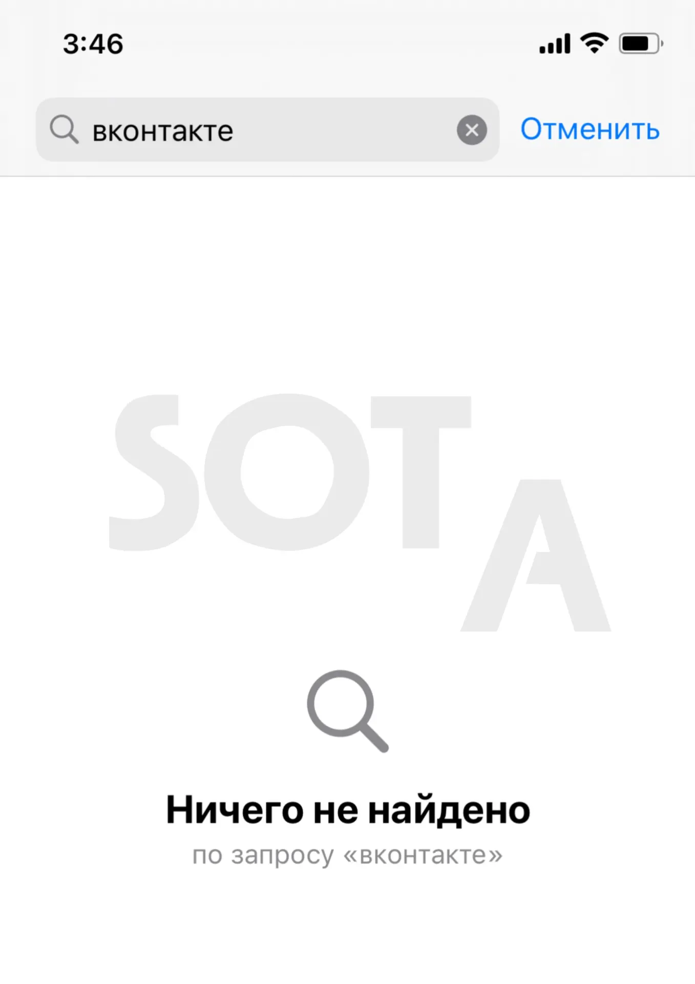 Минцифры, представители Кремля и депутаты назвали удаление приложений VK нарушением интересов пользователей и потребовали реакции регуляторов; ситуацию называют аргументом в пользу ускоренного развития национальной цифровой инфраструктуры.