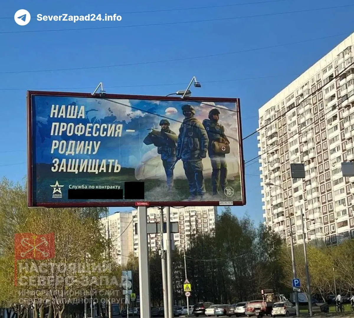 Законопроект позволяет регионам с низким бюджетным обеспечением направлять средства, предназначенные для модернизации коммунальной инфраструктуры, на расходы, связанные со «специальной военной операцией», включая выплаты по контрактам.