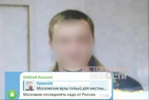Жителю Астрахани, ранее служившему в силовых структурах, назначили штраф за комментарий под публикацией, где он написал, что «Москву давно пора отделить от России».