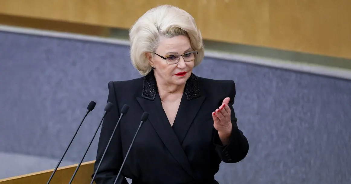 Глава думского комитета по защите семьи Нина Останина выразила мнение, что законопроект о запрете домашнего насилия способен снизить желание мужчин вступать в брак.
