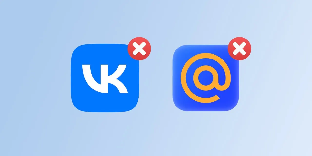 Из App Store исчезли «Одноклассники», несколько сервисов VK и «Дзен». Основное приложение «ВКонтакте» по-прежнему доступно. В компании предупреждают о прекращении push‑уведомлений для iOS; Apple связывает удаление с выполнением санкций.