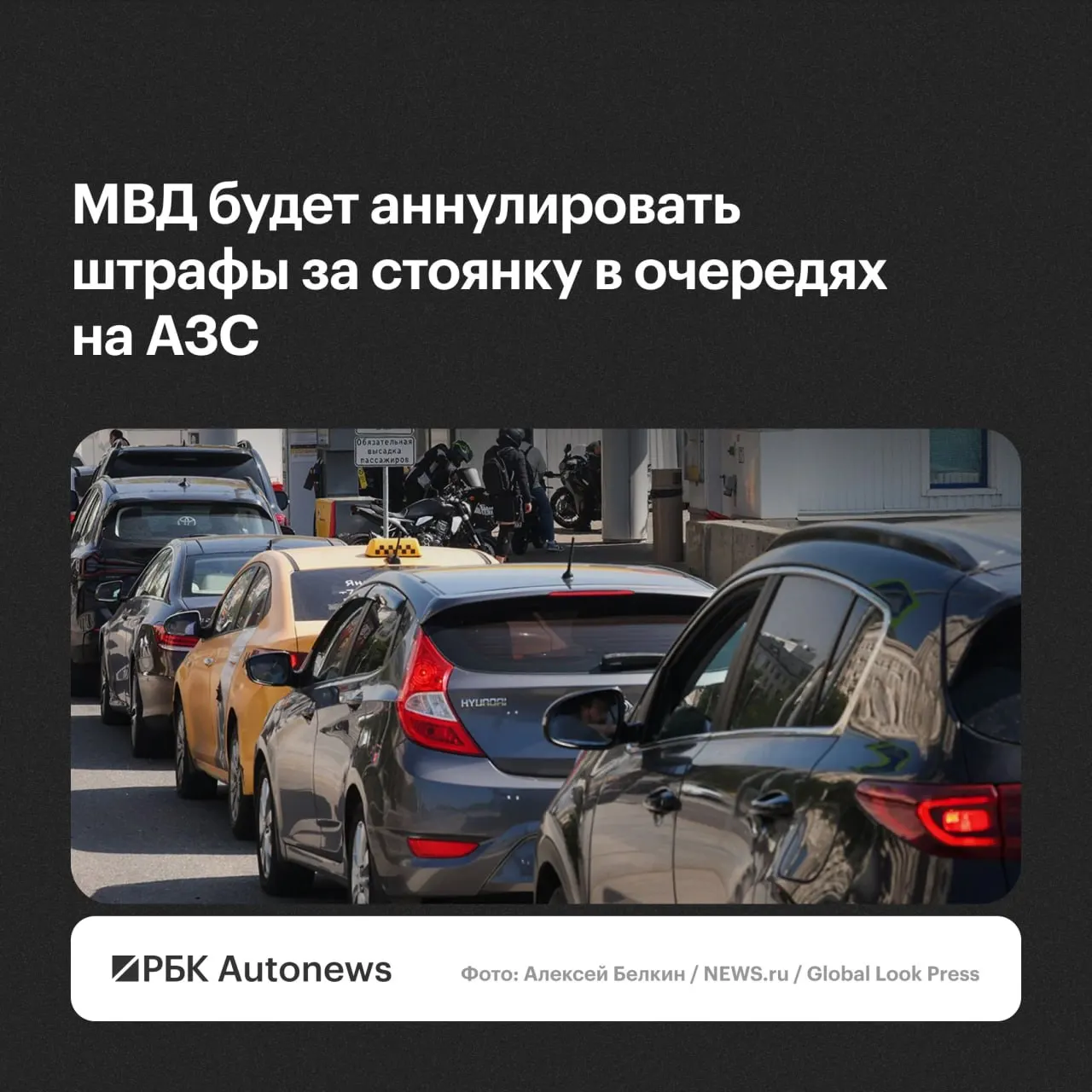 Постановления будут отменяться по обращению водителя: в региональных подразделениях ГИБДД учтут малозначительность правонарушения или крайную необходимость, сообщила официальный представитель МВД.