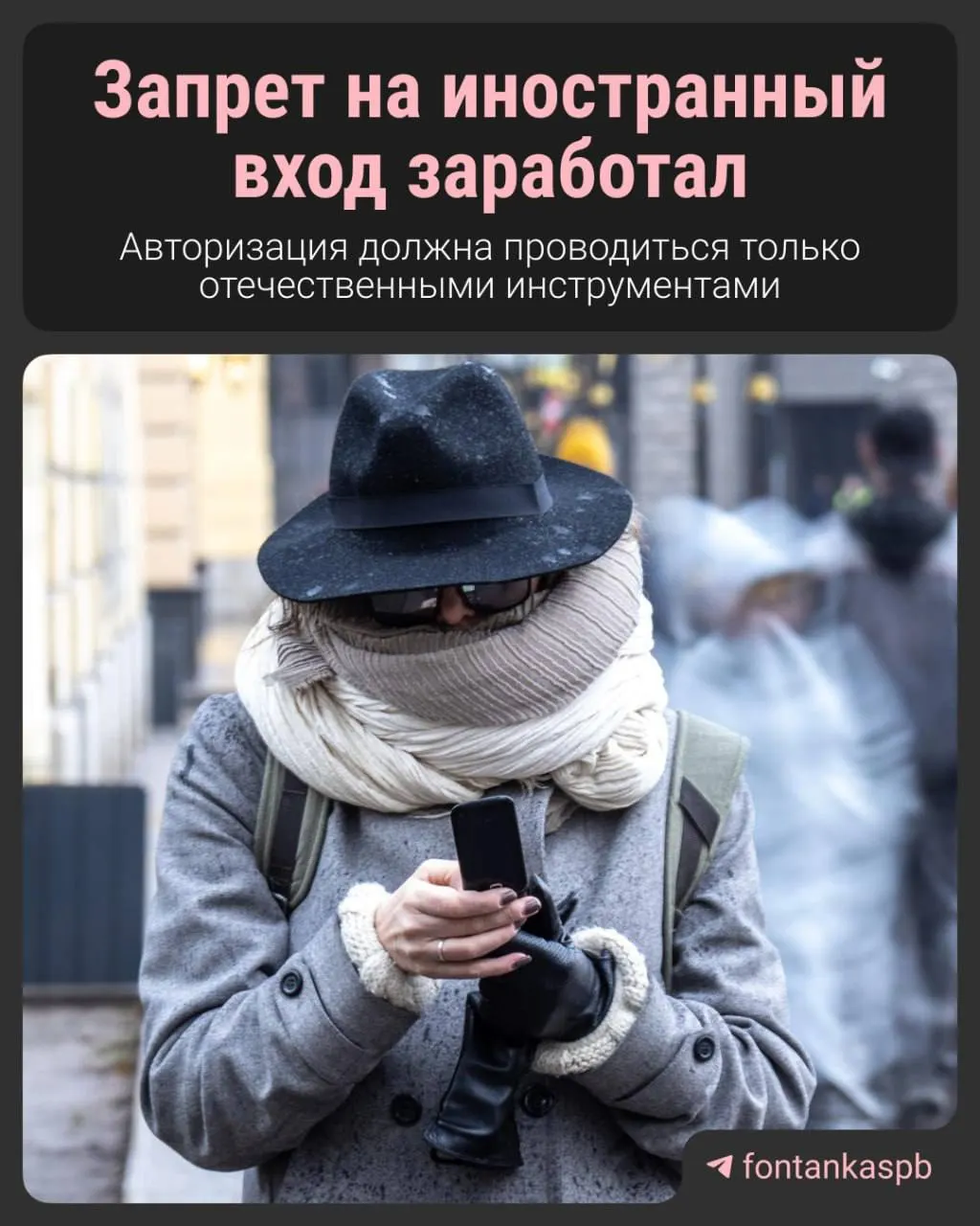 Закон, вступивший в силу 7 июля, запрещает вход на сайтах через иностранные сервисы. За предоставление такой функции владельцам сайтов грозит штраф до 700 тысяч рублей.
