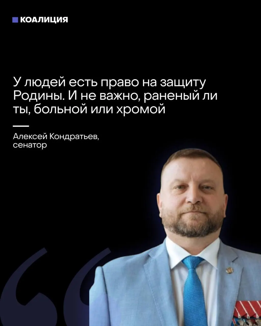 В Совфеде предложили создать «местные ПВО» с привлечением всех жителей, включая женщин и раненых. Одновременно отдельные пропагандистские ресурсы требуют от бизнеса самостоятельно финансировать средства ПВО — ответственность за пробелы в обороне пытаются переложить на население и компании.