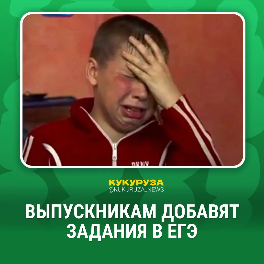 До 2030 года в гуманитарных предметах планируют ввести устную часть ЕГЭ; в следующем году начнут поэтапно вводить практическую часть по физике и химии — сначала в отдельных регионах, затем повсеместно.