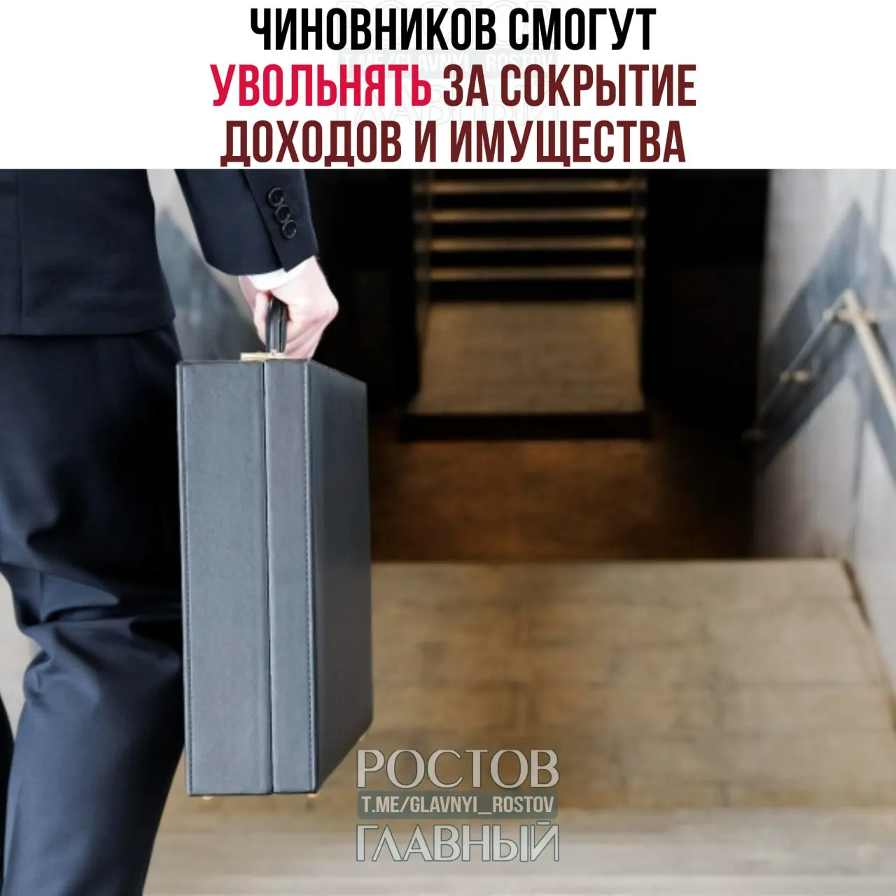 Суд постановил, что сокрытие активов, занятие предпринимательской деятельностью и попытка уйти во время антикоррупционной проверки могут стать основанием для увольнения государственных служащих.