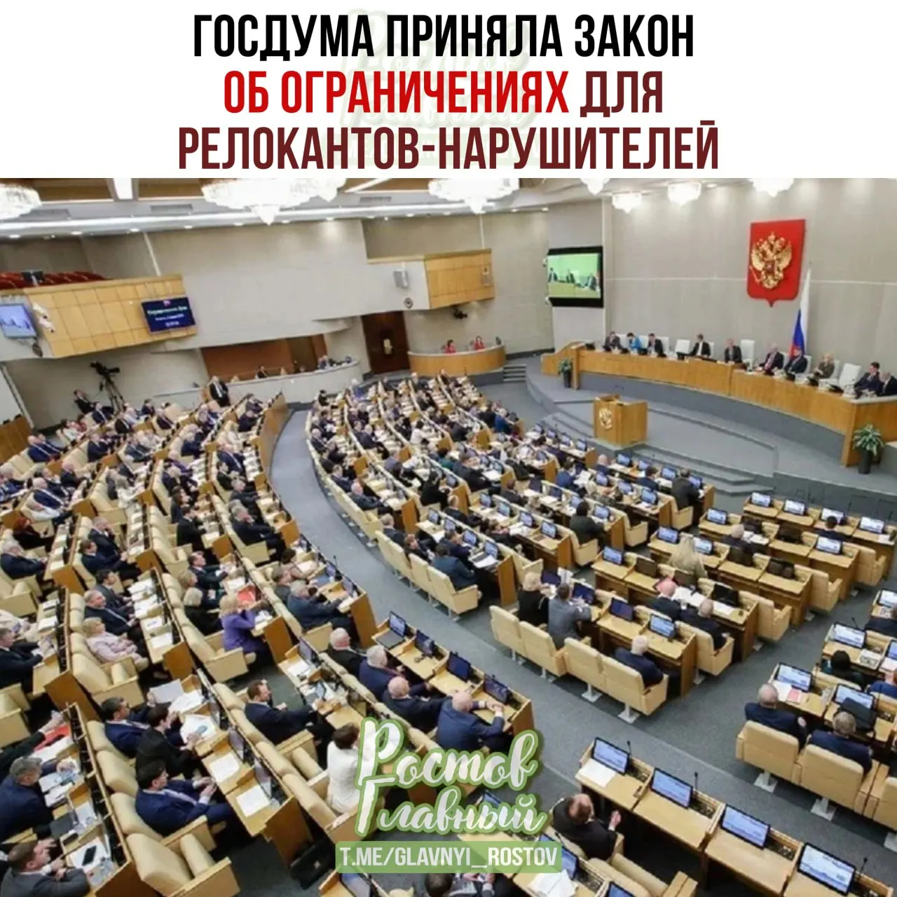 Госдума приняла закон о создании реестра лиц, осуждённых или оштрафованных по ряду политических статей. Для включённых в список предлагаются заморозка счетов и имущества, запреты на сделки с недвижимостью и регистрационные действия с автомобилями, ограничение нотариальных и консульских услуг и особый порядок выплат.