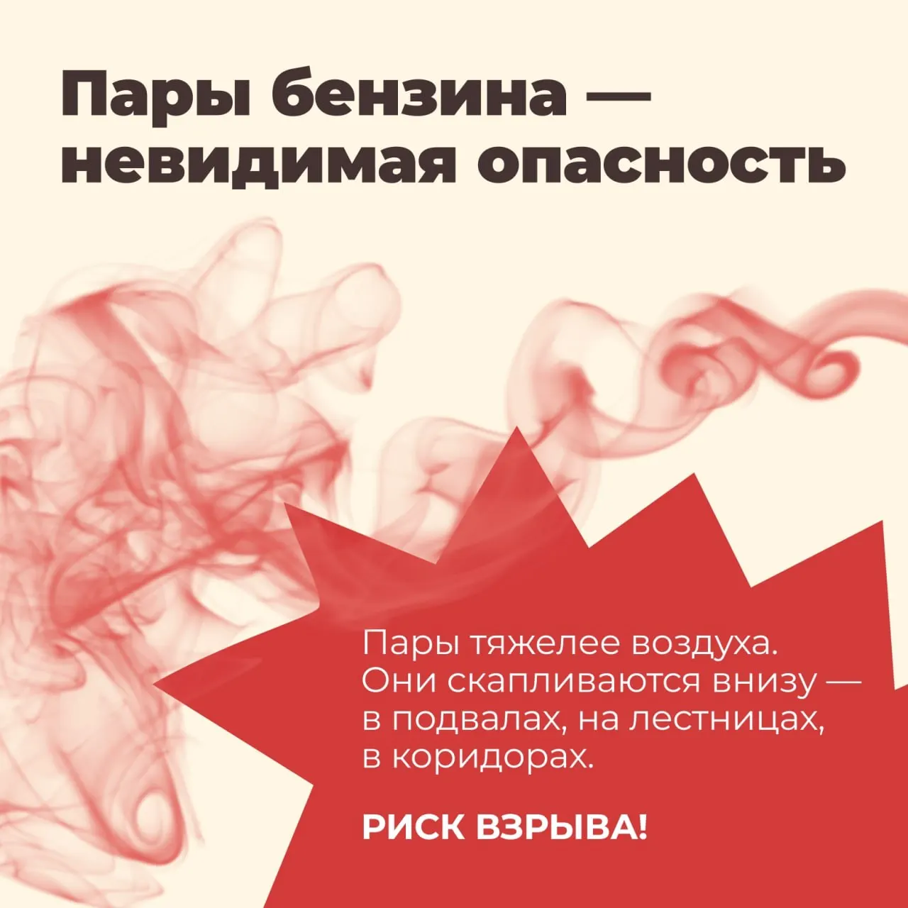 Региональные центры управления получили инструкцию убеждать жителей, что дефицит бензина подпитывается фейками; в Удмуртии сделали упор на предупреждения об опасности хранения топлива. Сеть ЦУРов также обходится бюджету в миллиарды.