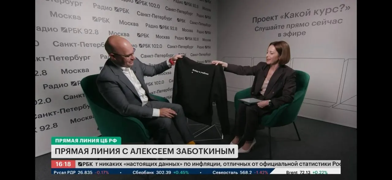 Зампред ЦБ Алексей Заботкин высказался о появлении термина «капкан Заботкина», сопоставив ситуацию с историческими действиями ФРС при Поле Волкере и отметив последствия для экономики и инфляции.
