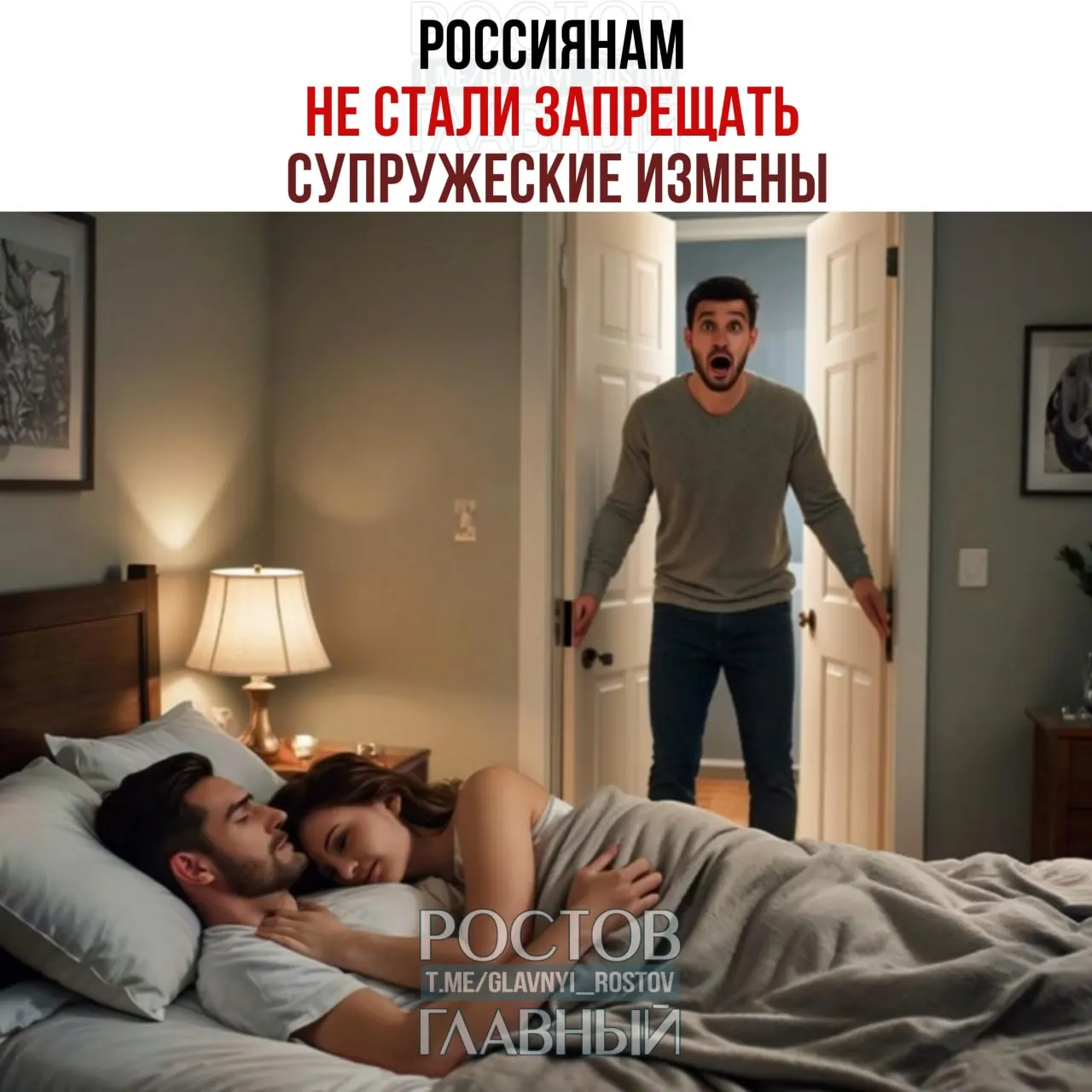 Депутат Останина заявила, что предложения, позволяющие прописывать в брачном договоре санкции за измены, являются вмешательством в личную жизнь и не должны регулироваться законом.