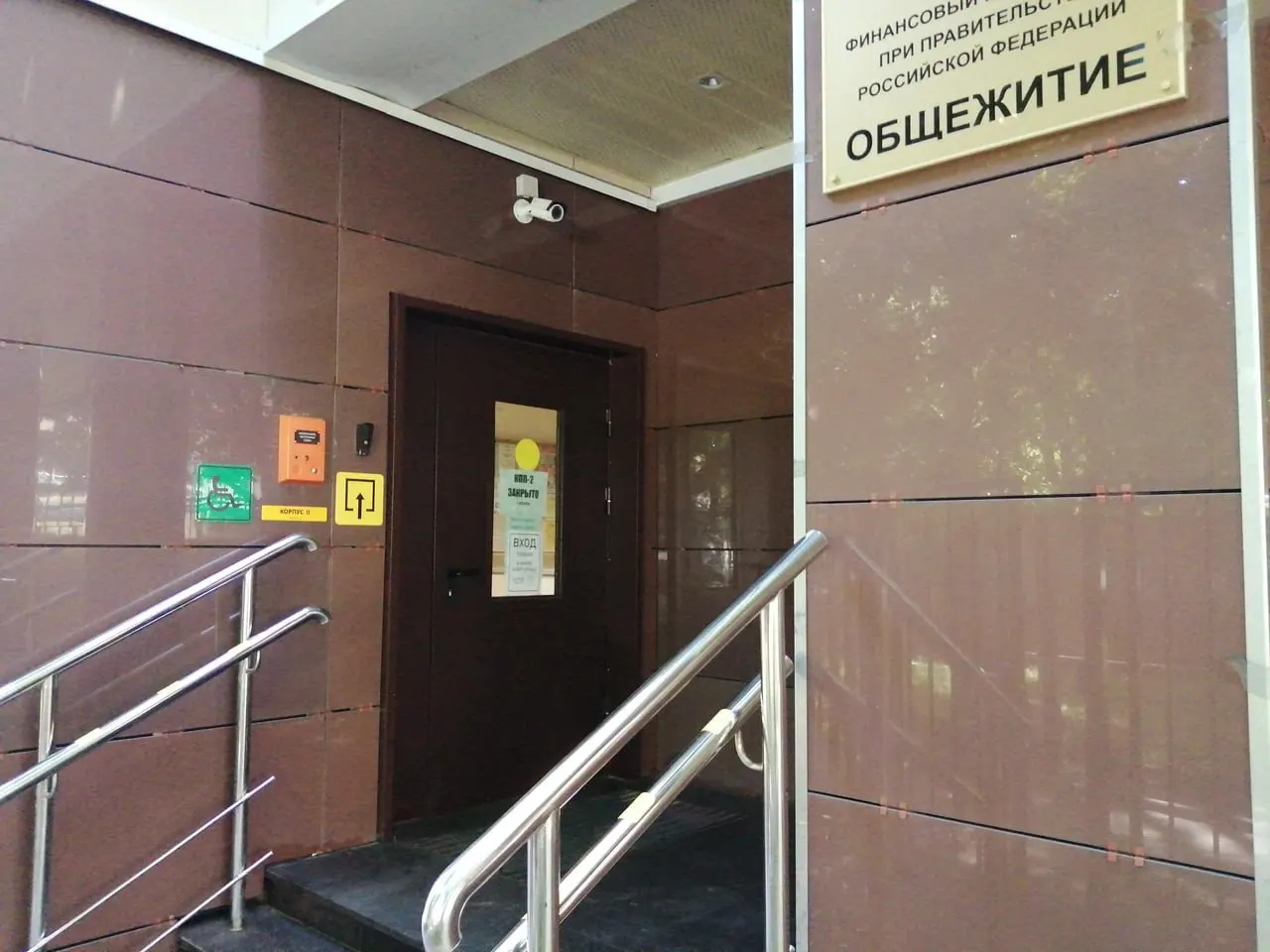 Министерство предложило использовать недавно построенные или капитально отремонтированные общежития как университетские гостиницы с ремонтом, мебелью, уборкой и дополнительными услугами. Стоимость проживания пока не указана. Ранее в ведомстве отмечали, что 32% общежитий нуждаются в капремонте, а дефицит мест в вузах доходил до 80%.