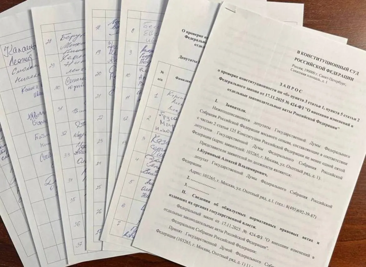 Инициатива депутата от Ульяновской области Алексея Куринного собрала 73 подписи — недостаточно для коллективного обращения в Конституционный суд. Проверку закона о принудительной отработке теперь сможет инициировать лишь человек, прошедший отработку и исчерпавший все судебные инстанции.