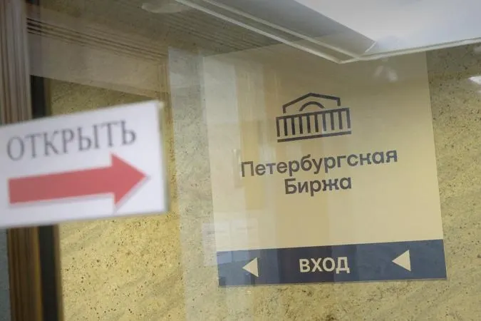 С 21 июля на Петербургской бирже вводят новые требования к покупателям бензина: запрет покупки с целью перепродажи посредникам, обязательная привязка к конечному получателю и усиление контроля за соблюдением правил.