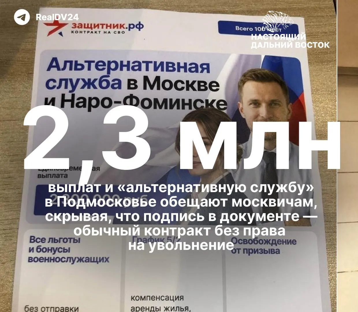 В крупнейших вузах страны агитируют заключать контракты с Минобороны, предлагают бюджетные места и иные стимулы, что влияет на кадровый рынок и образовательную мобильность.